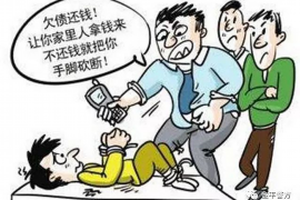 三沙对付老赖：刘小姐被老赖拖欠货款